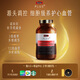 Swisse斯維詩 PLUS血管清暢片 紅曲植物甾醇番茄紅素護心血管 120粒/瓶