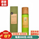 新生活雪非雪化妝品青果菜三件套新粹護理套裝護膚品專(zhuān)柜官旗艦方網(wǎng) 青果菜潤膚水150ml