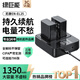 綠巨能（llano）適用尼康EN-EL25相機(jī)電池Z30充電器Z50 ZFC Z502II z50二代微單備用大容量電池座充 兩電雙充套裝
