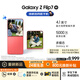 三星Samsung Galaxy Z Flip7 折疊屏手機 4.1英寸超大智能外屏 AI手機 徐明浩同款12GB+512GB 珊瑚紅