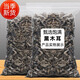 黑木耳干貨500g東北特產(chǎn)級無(wú)根肉厚秋木耳一級批發(fā) 正宗精選黑木耳250g