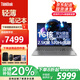 ThinkPad聯(lián)想ThinkBook16+ 2025款輕薄超級本高性能設計游戲學(xué)生筆記本電腦定制款補貼 推薦Ultra7  32G 1TB TB16+
