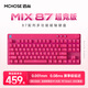 邁從（MCHOSE）Mix 87多功能磁軸鍵盤(pán)旋鈕RT電競(jìng)游戲客制化機(jī)械有線(xiàn)半鋁全鍵熱插拔雙驅(qū)動(dòng)FPS無(wú)畏契約8K回報(bào)率 Mix 87 超競(jìng)版 漿果紅 泰山磁軸GT