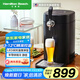 漢美馳（Hamilton Beach）美國(guó)啤酒機(jī)生啤機(jī)鮮啤機(jī)家用精釀冷藏制冷一體機(jī)打酒機(jī)設(shè)備機(jī)器RF05101