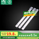 雷士（NVC）LED燈條燈板磁鐵吸附吸頂燈燈芯光源22瓦白光單只裝（可并聯(lián)）