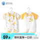 舒貝怡2件裝嬰兒衣服夏季薄款新生兒連體衣短袖哈衣兒童爬服黃色90CM