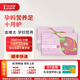 立適康金唯太孕婦營養(yǎng)粉富含多種維生素孕婦營養(yǎng)補充食品特殊膳食用食品 兩盒裝【兩周用量】