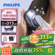 飛利浦（PHILIPS）智能按摩梳【護發(fā)紅光梳】 經(jīng)絡(luò)梳養(yǎng)發(fā)精油柔順頭部按摩器無線送女友老婆七夕情人節(jié)禮物推薦5301H