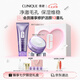 倩碧紫胖子凈卸套裝(潔面泡125ml+卸妝膏125ml)七夕禮物【效期27.1】