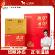 八馬茶業(yè)信記號普洱茶 班章生普冰島熟普 茶葉組合120g禮盒裝送禮