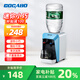 泉佳寶（COCABO）小型飲水機家用辦公室桌面臺式迷你學(xué)生宿舍寢室兒童微型可加熱燒開(kāi) 5L左右小桶裝水專(zhuān)用 CYH-1203 藍色升級款（單次加熱） 溫熱型