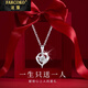 法蔻（farcoko）鉑金項(xiàng)鏈女PT950一心一意白金實(shí)用走心生日禮物送女友老婆 鉑金款-O字鏈-白