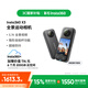 影石（Insta360）X3全景運動(dòng)相機防抖防水攝像機5.7K高清Vlog摩托車(chē)騎行滑雪潛水路亞（續航隨行禮盒）
