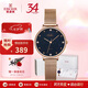 依波（EBOHR）手表女 滿天星七夕情人節(jié)表白禮物石英女表禮盒51500221送女生