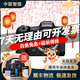 佳能 Canon EOS R RP R50 R6 R3 R5C R10 全畫幅二手微單相機 直播相機 佳能EOS R5 單機身 99成新