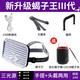 蝎子燈銘久充電超亮戶外找照蝎子頭戴式頭燈大面積強光紫光專用燈 蝎子王三代 109顆紫光+白光+黃