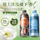 東方寶石水蓮花500ml+海洋500ml香氛沐浴露套裝香體海鹽清爽保濕沐浴乳液