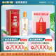 劍南春精制劍南醇 52度白酒盒裝 純糧食酒 婚宴送禮 52度 500mL 1盒