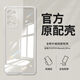 OPPOOPPO Reno5手機(jī)殼Reno5Pro硅膠高清透明全包簡(jiǎn)約防摔軟殼保護(hù)套 全包鏡頭高清冰透殼 1個(gè)裝 OPPOReno5Pro