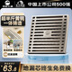 雨虹飛魚(yú)東方雨虹奶油風(fēng)防臭地漏 黃銅材質(zhì)淋浴間大排量浴室專用地漏
