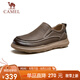 駱駝（CAMEL）牛皮舒適輕盈寬頭套腳耐磨樂福休閑皮鞋 G15S545047 卡其/黑 40 