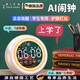 RICH YOUR HOME德國品質(zhì)智能鬧鐘藍牙音箱多功能護眼夜燈學(xué)生兒童臥室不遲到強力叫醒起床困難戶(hù)神器男女孩鬧鈴 升級白雙鬧鈴丨立體音效+待機60 官方標配