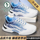 啄木鳥(niǎo)男鞋夏季2025新款飛織網(wǎng)面透氣老爹休閑鞋防滑耐磨運(yùn)動(dòng)跑步鞋子男 白蘭【升級(jí)款】 43