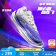 匹克態(tài)極輕靈3籃球鞋夏季新品實戰(zhàn)球鞋低幫運動鞋跑快靈后衛(wèi)戰(zhàn)靴 覺醒紫【深蘭紫】 41