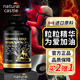 自然城堡人參鹿鞭片90片/瓶  梅花鹿瑪咖牡蠣瑪咖鹿鞭丸鹿茸片