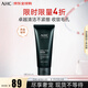 AHC平衡舒緩洗面奶士180ml/支 深層清潔 控油清爽 七夕男女
