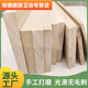 FANCYCHIC桐木木板實木定制板材置物板置物架收購建模衣柜隔板分層定做 定制 1.5(厘米厚)