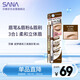 莎娜（SANA）日本眉筆眉粉三合一防水防汗不暈染好上色初學(xué)者B6自然棕0.45g