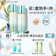 泊美（PURE＆MILD）植物菁盈粹護(hù)膚品套裝水乳緊致抗皺補(bǔ)水保濕淡紋送女友生日禮物 【全新升級(jí)】菁盈粹水乳(滋潤(rùn)型)