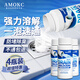 AMOKC管道疏通劑廚房用通下水道強(qiáng)力溶解劑廁所馬桶除臭高速泡泡粉*4瓶