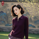 素訂女裝原創(chuàng  )精品慵懶松弛感舒適百搭氣質(zhì)翻領(lǐng)紫色針織衫上衣 紫色 XL
