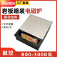 OROANDA巖板下電磁爐隔空加熱隱藏式暗藏隱形暗裝800W2500W3000W可嵌入 800瓦巖板暗裝（商用寬燈位）