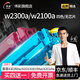 偉彩（vcolor）w2100a/w2300a炫彩硒鼓適用惠普4301dw/fdw/4303dw/4203/4201 w2300a/2100a硒鼓通用（紅頭文件專屬） 整套4個(gè)【紅黃藍(lán)黑】