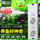 YEE水族魚(yú)缸過(guò)濾器內(nèi)置三合一過(guò)濾增氧系統(tǒng)水族箱養(yǎng)魚(yú)循環(huán)水泵氧氣泵 【一節(jié)】7W【適合魚(yú)缸60cm以內(nèi)】