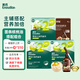 英氏有機核桃油110ml+原味線(xiàn)面200g+碎碎面200g+西藍花線(xiàn)面200g