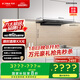 方太（FOTILE）F3S-G抽吸排油煙機(jī)家用 國家補(bǔ)貼20%以舊換新 歐式頂吸纖薄系列 27風(fēng)量灰色單煙機(jī)