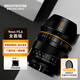 星曜光學(xué)星曜9mm F5.6全畫(huà)幅超廣角星耀鏡頭風(fēng)光建筑室內(nèi)空間 【套餐一】標(biāo)配+后置ND64 索尼E卡口