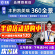 京盾適用于豐田漢蘭達(dá)凱美瑞卡羅拉雷凌亞洲龍榮放360度全景影像系統(tǒng) 10-24 25款豐田凱美瑞 360全景影像5D 汽車全車360度環(huán)視加裝行車記錄儀倒車高清