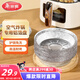 美麗雅空氣炸鍋錫紙碗18.5cm*40只 烤箱專用鋁箔盤食品級烘焙工具