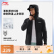 李寧馬龍同款梭織防曬衣男士速干涼感夏季健身開衫上衣AFDV249