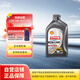 殼牌（Shell）勁霸柴油機(jī)油LD6 5W-30 C3 1L 全合成柴油機(jī)潤滑油輕卡皮卡越野車