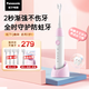 松下（Panasonic）兒童電動牙刷適用3-6-12歲萌牙期食品接觸級材質(zhì)3檔模式專業(yè)防蛀兒童節(jié)禮物生日禮物公主粉EW-DC2F