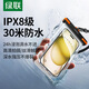 綠聯(lián)手機防水袋可觸屏防水套游泳漂流潛水套掛脖手機套外賣(mài)騎手防雨防水袋大號水下拍照 簡(jiǎn)約橙-【靈敏觸控】7.2英寸