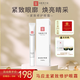 馬應龍八寶祛皺眼霜 淡紋緊致 提拉抗皺黑眼圈護膚品禮物送女生馬應龍眼膏 馬應龍八寶緊致修護眼霜20g