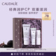 歐緹麗臻選花漾禮盒（護(hù)手霜75ML+潤(rùn)唇膏4.5g+護(hù)手霜30ML ）七夕禮物