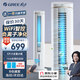 格力（GREE） 空調(diào)扇制冷小空調(diào)負(fù)離子加濕冷風(fēng)扇家用臥室輕音wifi智控冰晶6L水箱水冷塔扇冷風(fēng)機(jī) 京東小家智能生態(tài) KS-06J62Dg